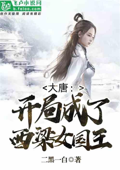 华丰镇团委举办2024年大学生寒假社会实践欢迎会