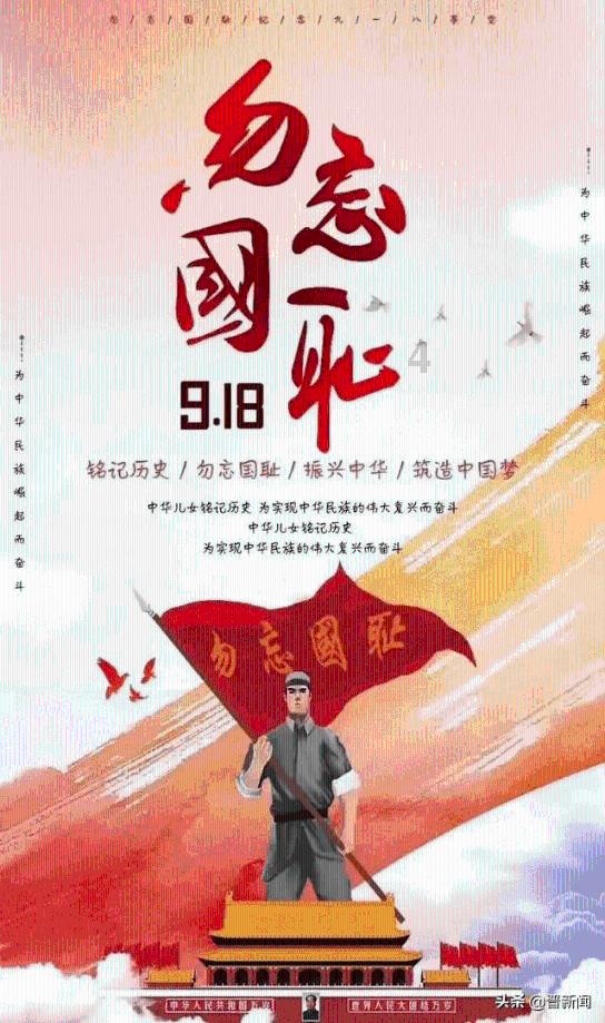 调兵遣将飞机打击