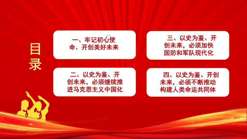冬日里的新疆校园足球队:在冰天雪地里点燃“足球梦”