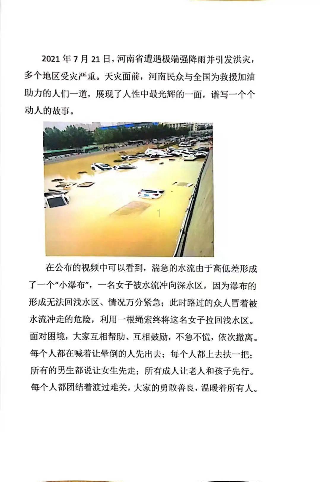 奥特曼黑暗世界